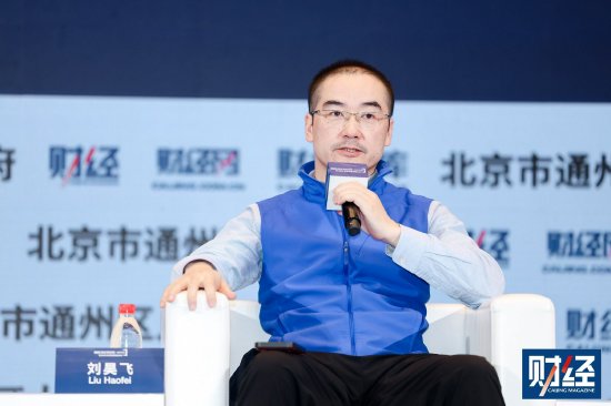 刘昊飞：创投行业在金融领域属“边缘化”，本质是科技服务业-313啦实用网