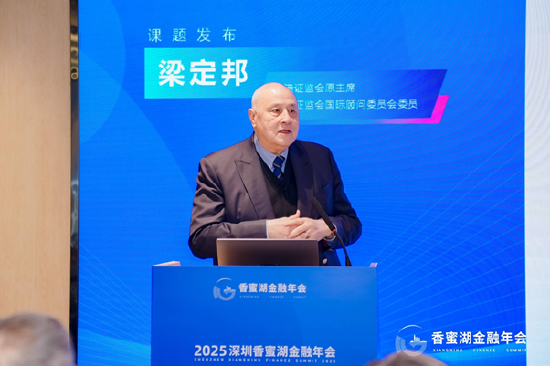 香港证监会原主席梁定邦:智能金融不“唯大模型”论 监管需严保数据真实与风险可控