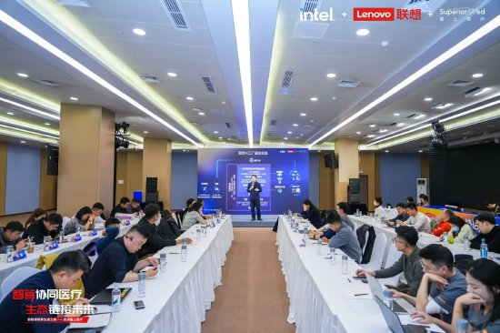 联想集团黄山:要为医疗领域输送真正“好用”的算力-313啦实用网