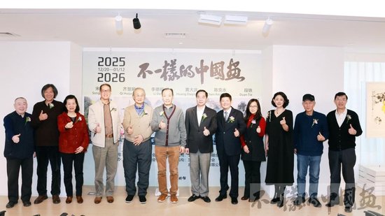 “不一样的中国画”启新程，打造中国画当代活力新名片-313啦实用网