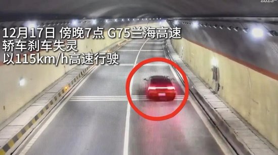 高速上一小车刹车失灵，以115km/h狂奔490公里，开了4个半小时至燃油耗尽！司机要求退车退款，厂家回应-313啦实用网
