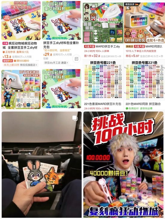 爆了，有门店月入超3万！疯狂动物城带火又一赛道，年轻人疯狂上头-313啦实用网