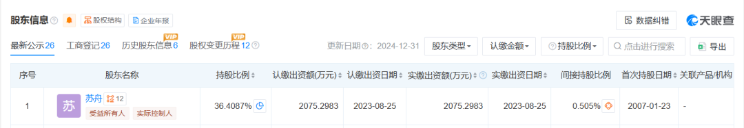 周一停牌！301213，收购半导体资产-313啦实用网
