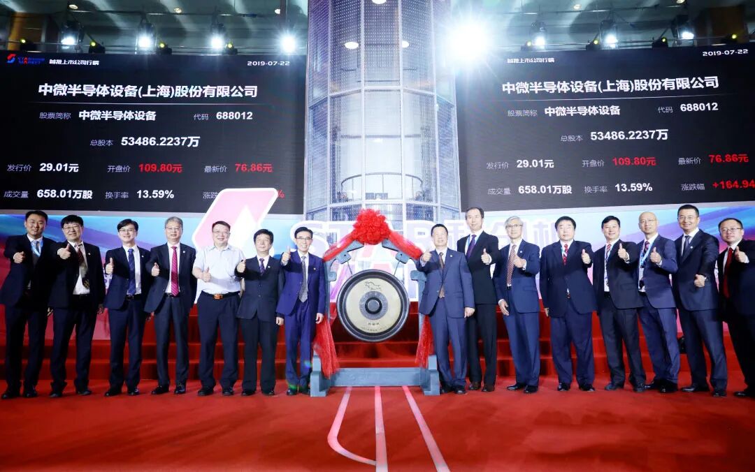 中国刻蚀机之父，带出1700亿芯片设备巨头