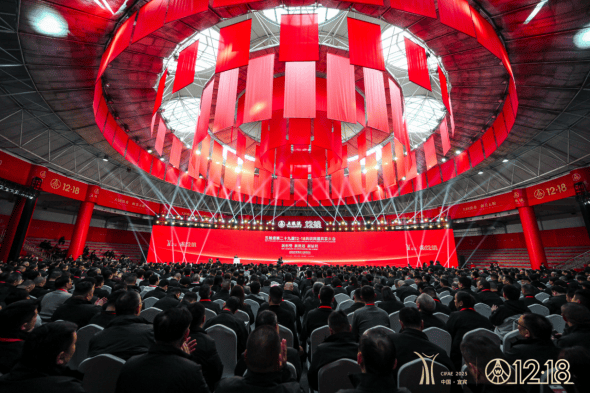 凝心聚力 把握确定性机遇――五粮液擘画“十五五”高质量发展和美新征程-313啦实用网