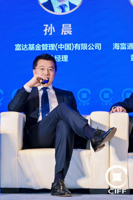 富达基金孙晨：养老金入市应发挥主导作用，应加大其权益资产配比-313啦实用网