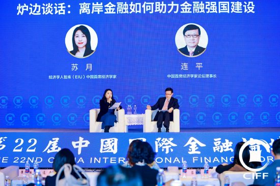 经济学人智库苏月：金融监管本身不在于筑起一堵高墙，而是要激发市场活力-313啦实用网