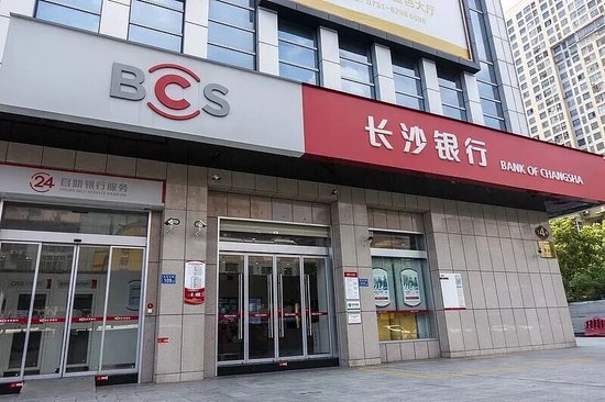 长沙银行行长张曼升任董事长-313啦实用网