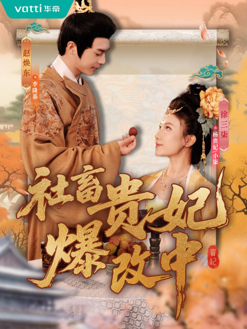 33年厨电高端品牌化身短剧大厂，华帝借短剧情感对话Z世代