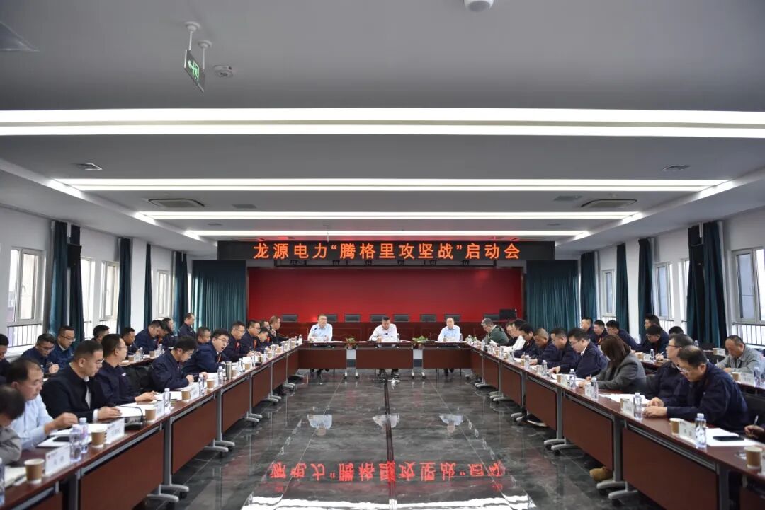 宁夏腾格里风电攻坚取得重要进展！