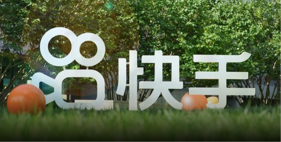 市值一晚蒸发100亿港元，快手被黑客“坑”了-313啦实用网