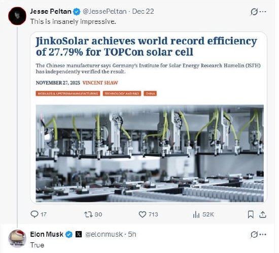 马斯克点赞晶科能源光电转换效率新纪录：“令人印象深刻”-313啦实用网