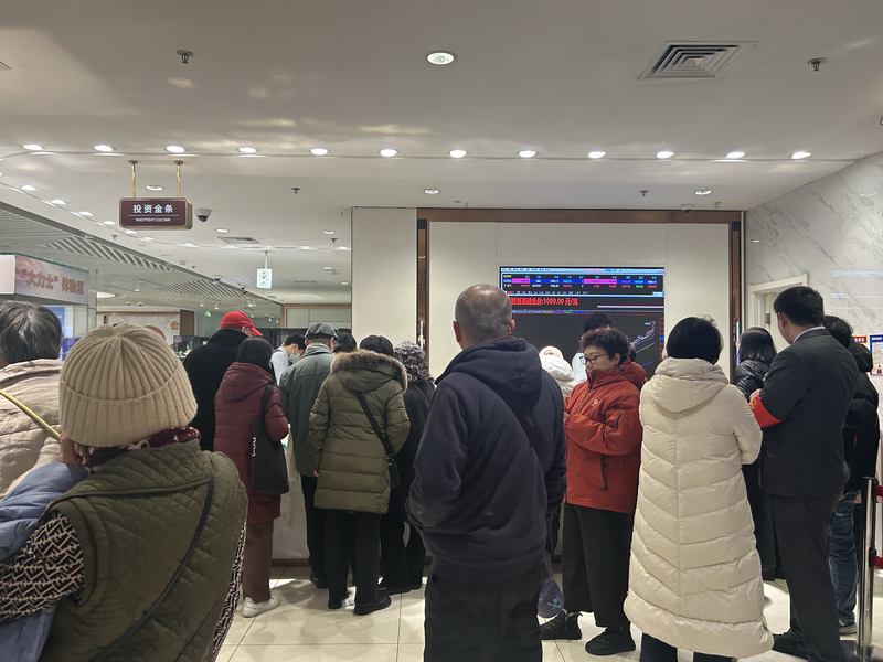 金价飞涨70%背后：一场全民“淘金热”-313啦实用网