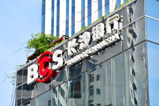 万亿上市银行唯一在任女董事长诞生！53岁张曼缘何能接掌长沙银行大局？-313啦实用网