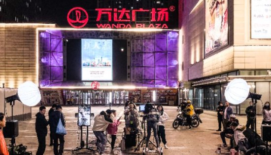 起拍价5.1亿元 王健林名下一小额贷款公司股权被法拍-313啦实用网