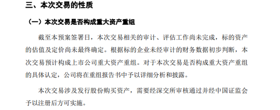 A股突发！300291，宣布重大资产重组！周五复牌！-313啦实用网