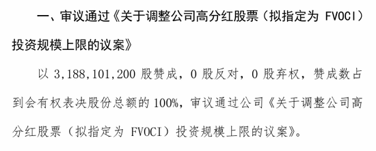 拟增配“高股息+FVOCI”，透视锦泰财险向投资端要利润的现实选择-313啦实用网