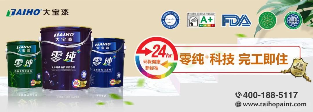 不惧市场寒冬！大批涂企逆势扩张，新增涂料产能超过1100万吨-313啦实用网