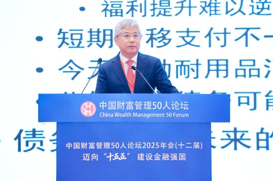 白重恩：重视“投资于改革”价值 与投资于物、投资于人同等发力-313啦实用网