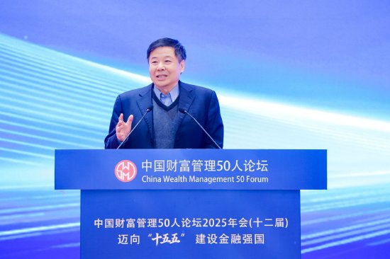 朱光耀:2025全球经济贸易超预期中国贡献突出 2026面临贸易与AI竞争双重挑战-313啦实用网