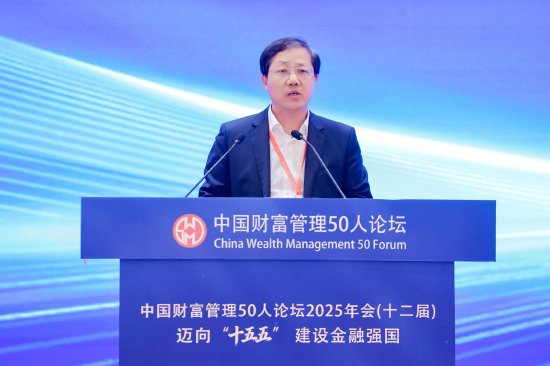 殷春平：保险资管需强化资产负债协同，持续提升投研能力，应对低利率挑战-313啦实用网