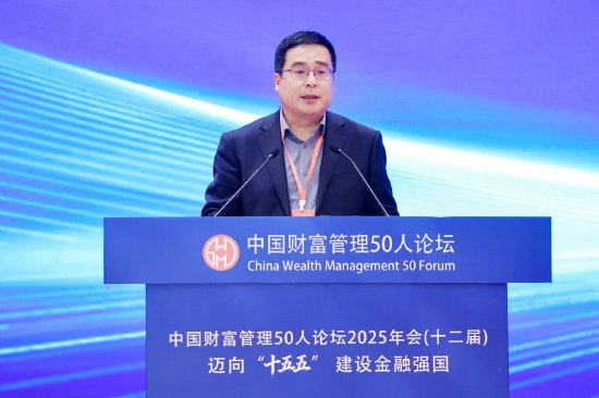 武兴锋：资管行业正处于从“规模导向”向“价值导向”转型关键阶段-313啦实用网