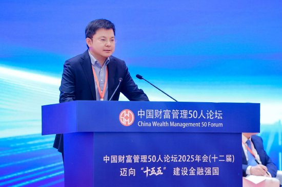 周向勇：公募基金需强化能动性 聚焦科技赋能与内需消费主线-313啦实用网