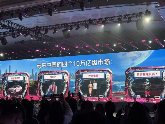 吴晓波：机器人是下一个10万亿级市场-313啦实用网