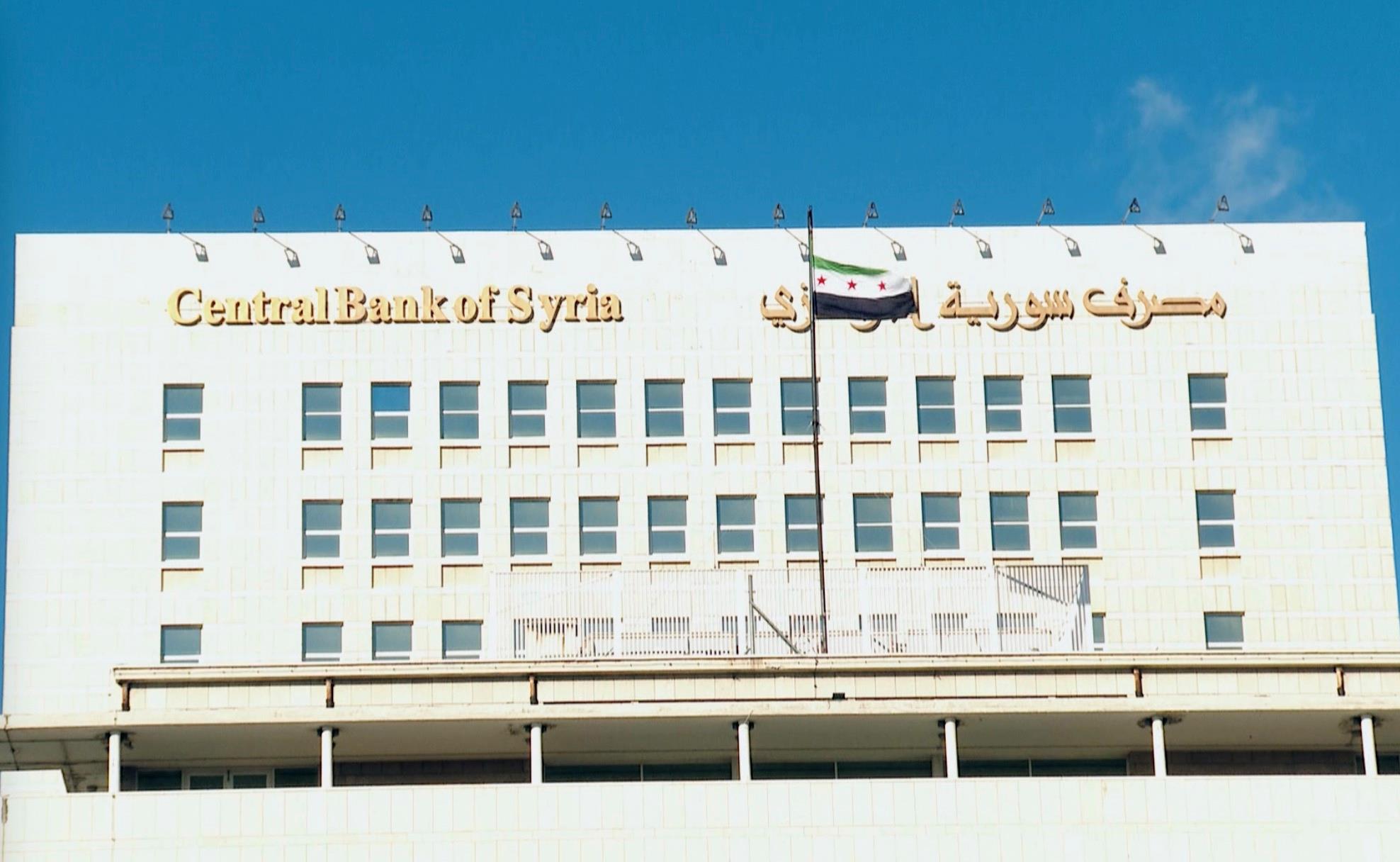 叙利亚央行发行新货币 与现行货币兑换比为1比100-313啦实用网