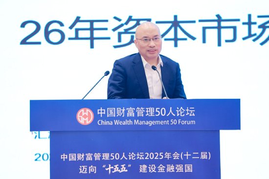 袁建军回应三大关切话题：业绩、信心、居民储蓄齐向好-313啦实用网