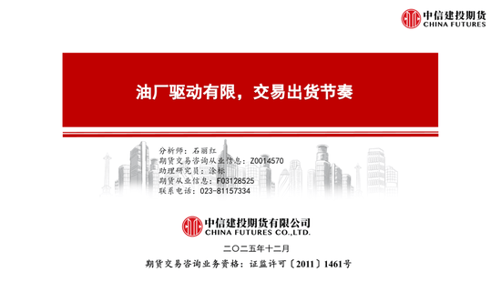 【月度策略】花生：油厂驱动有限，交易出货节奏-313啦实用网