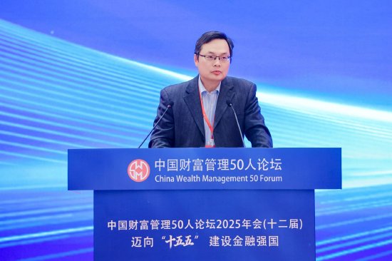 黄党贵：优化业务结构、推进跨境理财、提升投资能力 三措并举助力理财行业高质量发展-313啦实用网