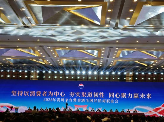 茅台1935今年销售破百亿，茅台王子酒突破60亿-313啦实用网