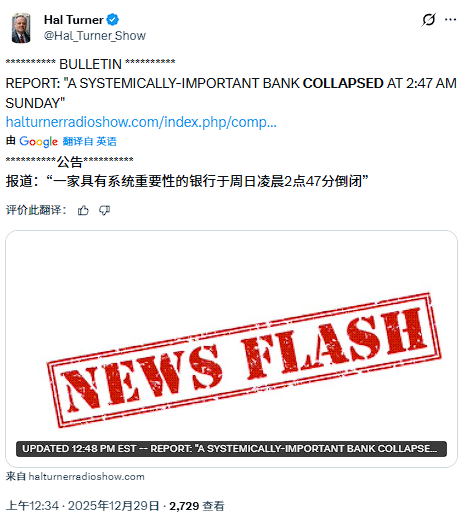 白银跳水,有大银行爆仓了?