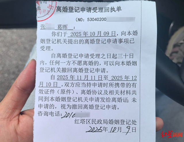 云南玉溪一副局长被前妻举报 婚内与云南红塔银行女员工深夜共处一室
