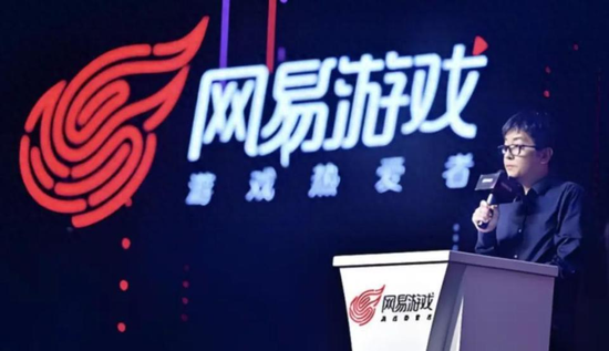 3200亿丁磊，再“失”一员老将-313啦实用网