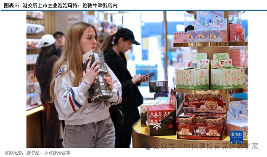 中信建投证券首席经济学家黄文涛:2026年全球宏观十大机遇