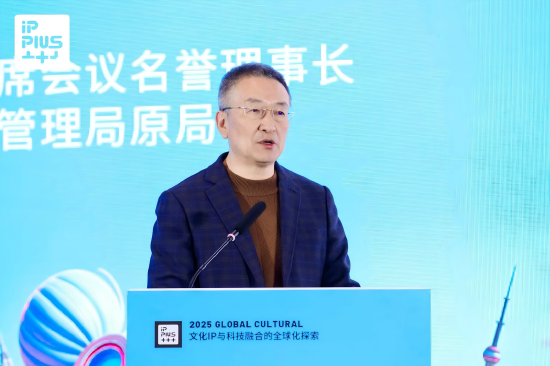 于慈珂：当前正处于“AI+IP”融合时代，文化IP产业发展逻辑正从“权利本位”向“价值本位”转型-313啦实用网