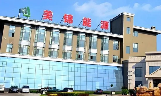 美锦能源1.5亿入股参与10亿产业基金,释放哪些信号?-313啦实用网