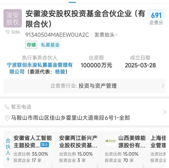 美锦能源1.5亿入股参与10亿产业基金，释放哪些信号？