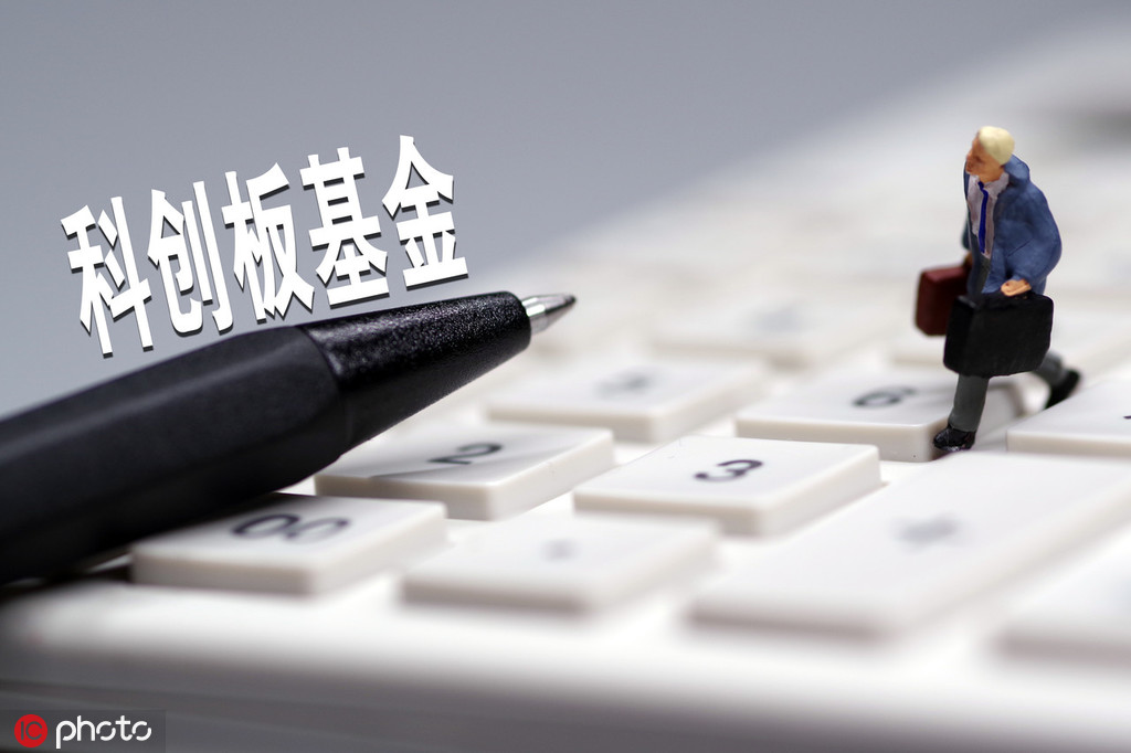 投资黄金选实物还是黄金基金?-313啦实用网