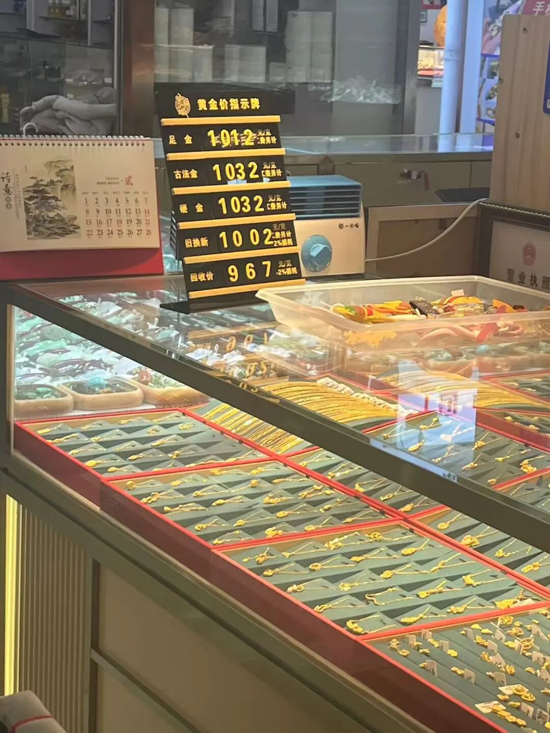 元旦买金热:水贝黄金挤满买金人,投资银条溢价也缺货-313啦实用网