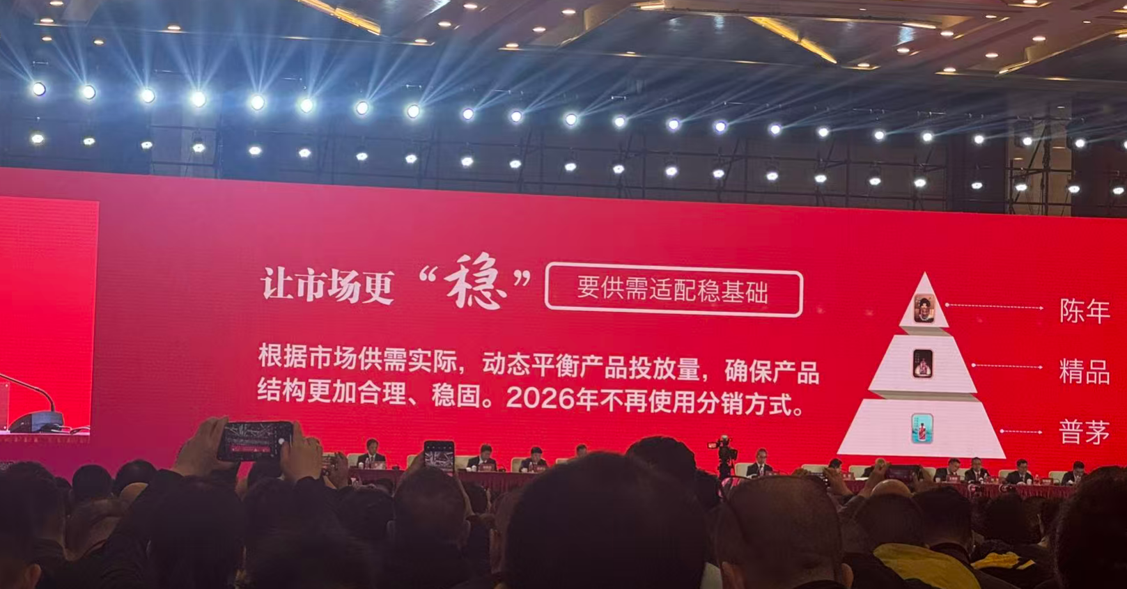 i茅台开售1499元茅台首日：库存多次秒空，半小时售罄-313啦实用网