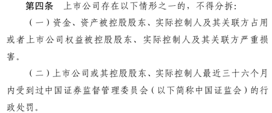 赣锋锂业内幕交易案再发酵，行政处罚升级“手铐风险”