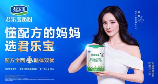 君乐宝百亿豪赌，陷发展与上市困局