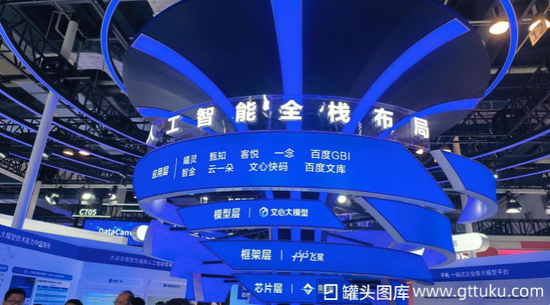 百度李彦宏的第二家上市公司来了！