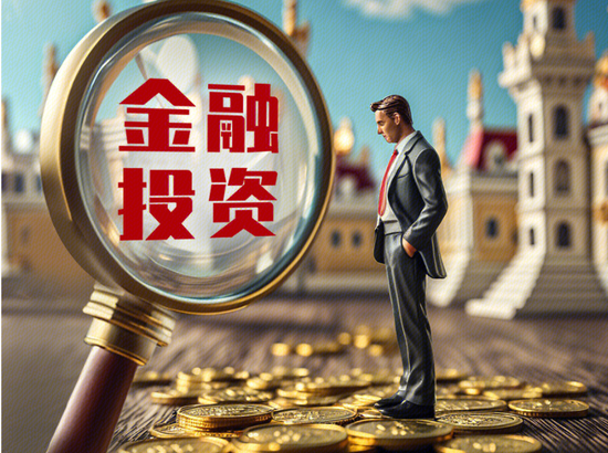 更名3个月后7人违规被罚，金融街证券的“恒泰”旧疾未了