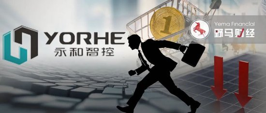 实控人三次“抽身”未果,28亿永和智控成“烫手山芋”?-313啦实用网