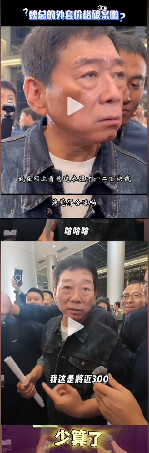 5年前的豪言，魏建军食言了