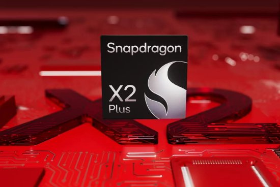 高通发布骁龙X2 Plus 瞄准主流笔记本市场｜直击CES-313啦实用网